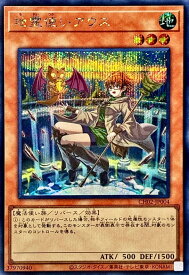 card11508-series2789878-rarity5