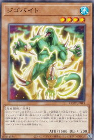 card6803-series2789878-rarity1