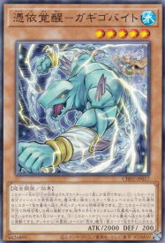 card3084-series2789878-rarity1