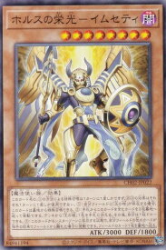 card1208-series2789878-rarity1