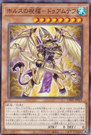 card1210-series2789878-rarity1