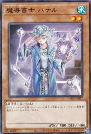card8202-series2789878-rarity1