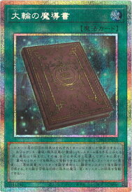 card2879063-series2789878-rarity8