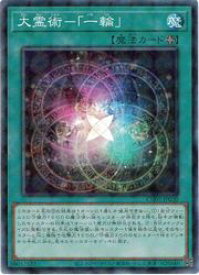 card3108-series2789878-rarity2