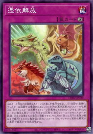 card6829-series2789878-rarity1