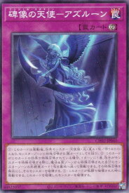 card2833-series2789878-rarity1