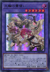 card2879076-series2789878-rarity7