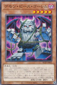 card2879128-series2790245-rarity1