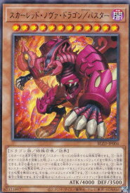 card2879129-series2790245-rarity62