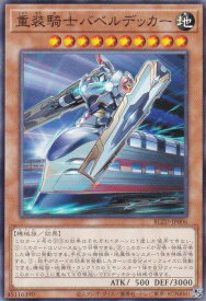 card2879131-series2790245-rarity1