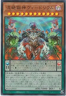 card_2879135_series_2790245_rarity_7_