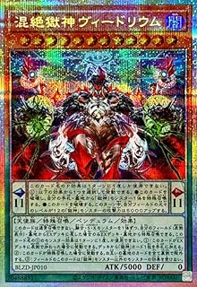 card2879135-series2790245-rarity8