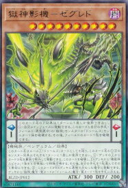 card2879137-series2790245-rarity62