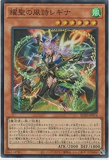 card2879139-series2790245-rarity3