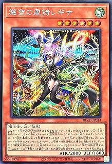 card2879139-series2790245-rarity5