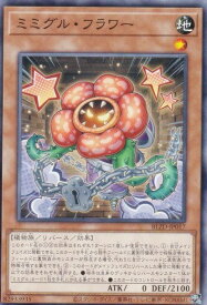 card2879142-series2790245-rarity1