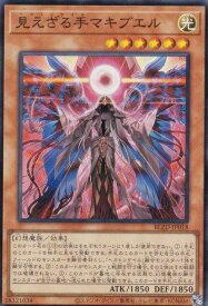 card2879143-series2790245-rarity3