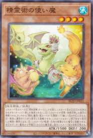 card2879147-series2790245-rarity1