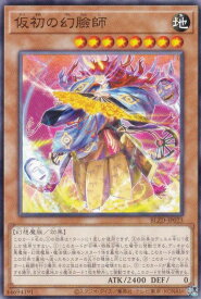 card2879148-series2790245-rarity1