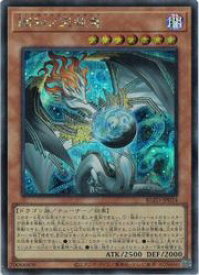 card2879149-series2790245-rarity5