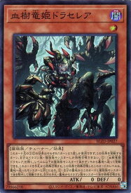 card2879152-series2790245-rarity3