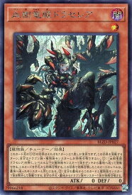 card_2879152_series_2790245_rarity_5_