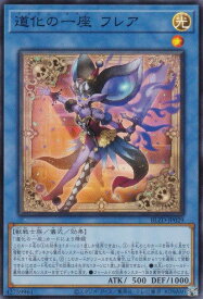 card2879154-series2790245-rarity3