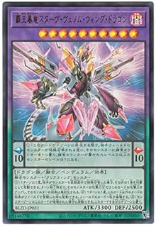 card2879156-series2790245-rarity7