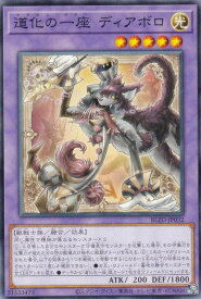 card2879157-series2790245-rarity1