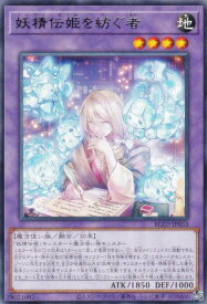 card2879158-series2790245-rarity62