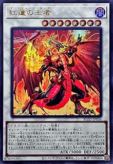 card2879161-series2790245-rarity7
