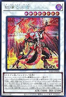 card2879161-series2790245-rarity5