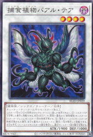 card2879164-series2790245-rarity1