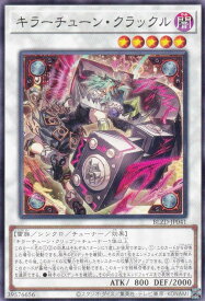 card2879166-series2790245-rarity1