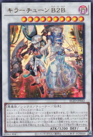 card2879167-series2790245-rarity7