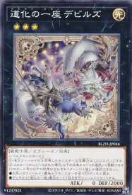 card2879171-series2790245-rarity1