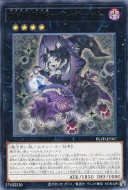 card2879172-series2790245-rarity62