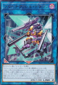 card2879174-series2790245-rarity62