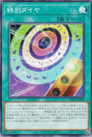 card2879179-series2790245-rarity1