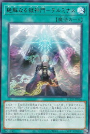 card2879181-series2790245-rarity62