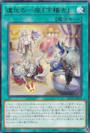card2879184-series2790245-rarity62