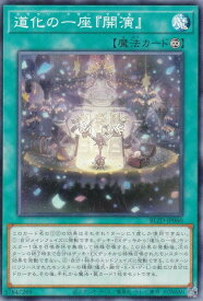 card2879185-series2790245-rarity1