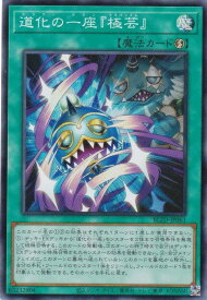 card2879186-series2790245-rarity3