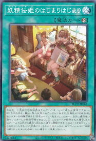 card2879188-series2790245-rarity1