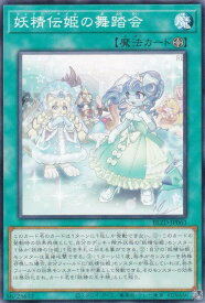 card2879189-series2790245-rarity1