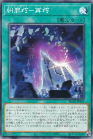 card2879191-series2790245-rarity1