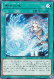 card2879192-series2790245-rarity62