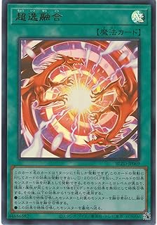 card2879195-series2790245-rarity7