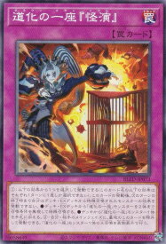 card2879199-series2790245-rarity1