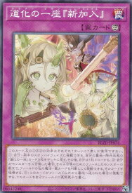 card2879200-series2790245-rarity1